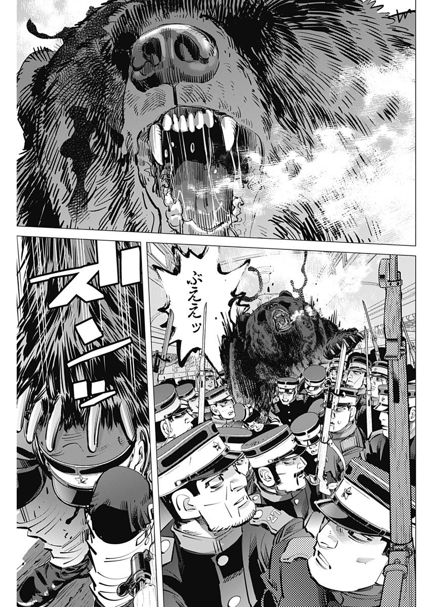 Golden Kamui - Chapter 307 - Page 7