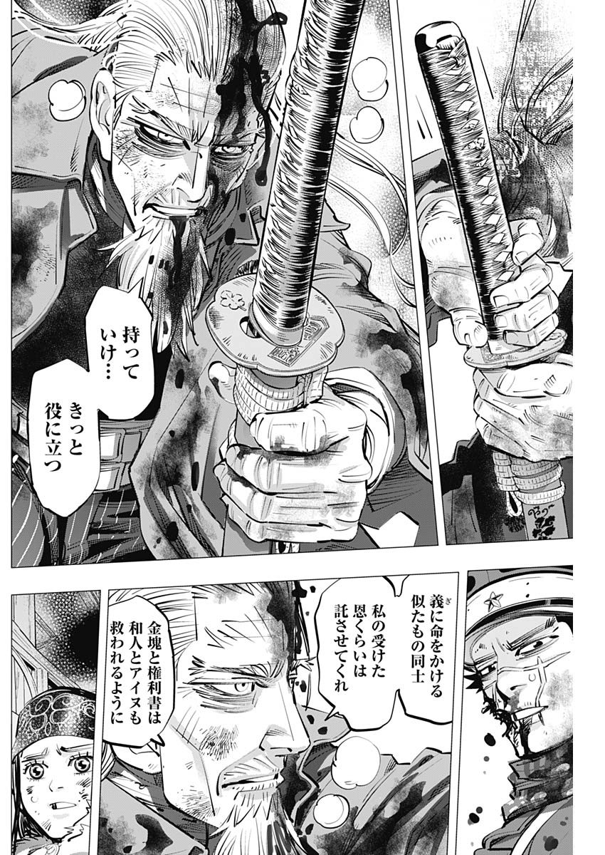 Golden Kamui - Chapter 308 - Page 10