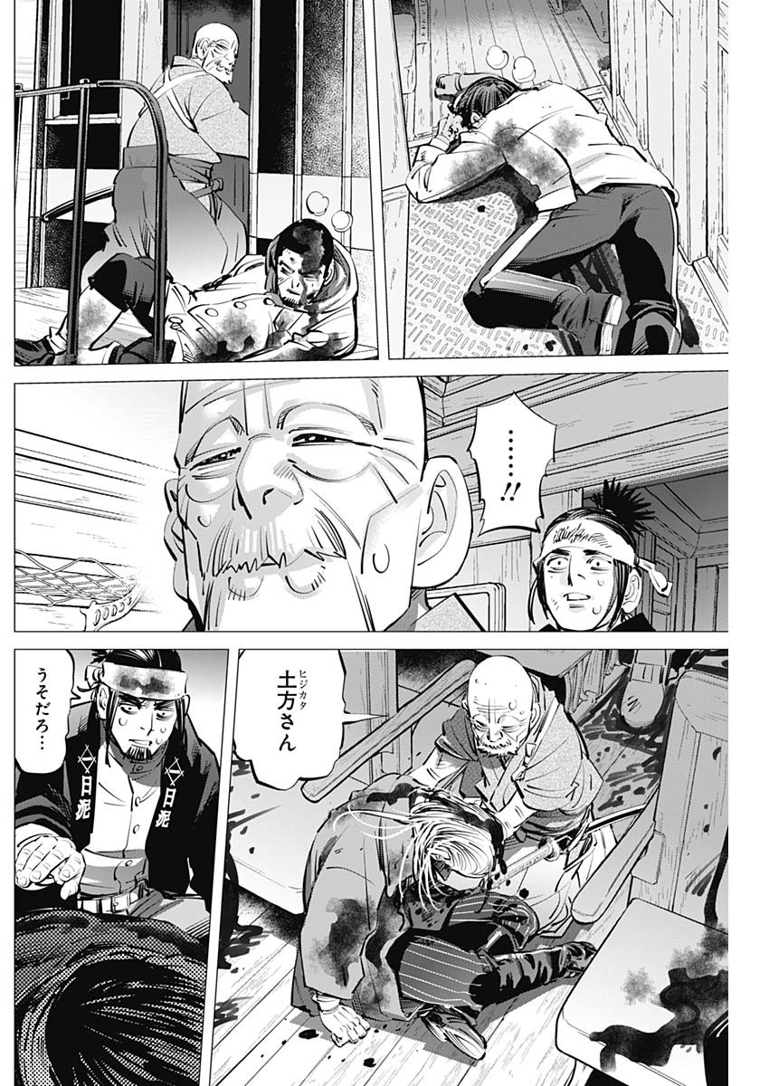 Golden Kamui - Chapter 308 - Page 12