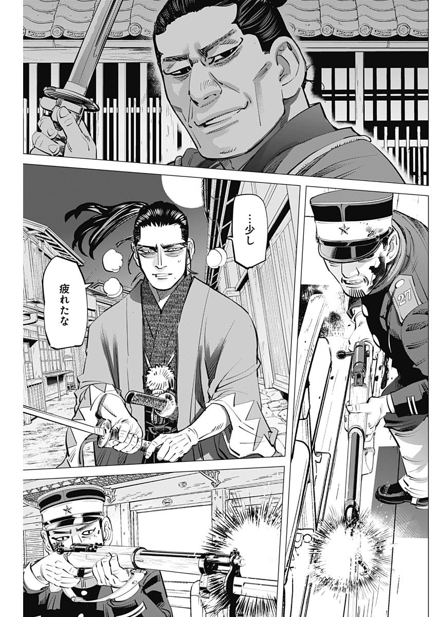 Golden Kamui - Chapter 308 - Page 7