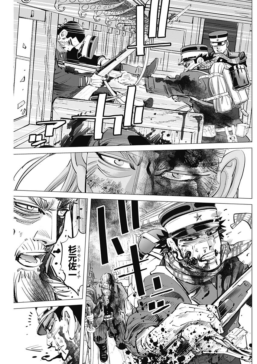 Golden Kamui - Chapter 308 - Page 9