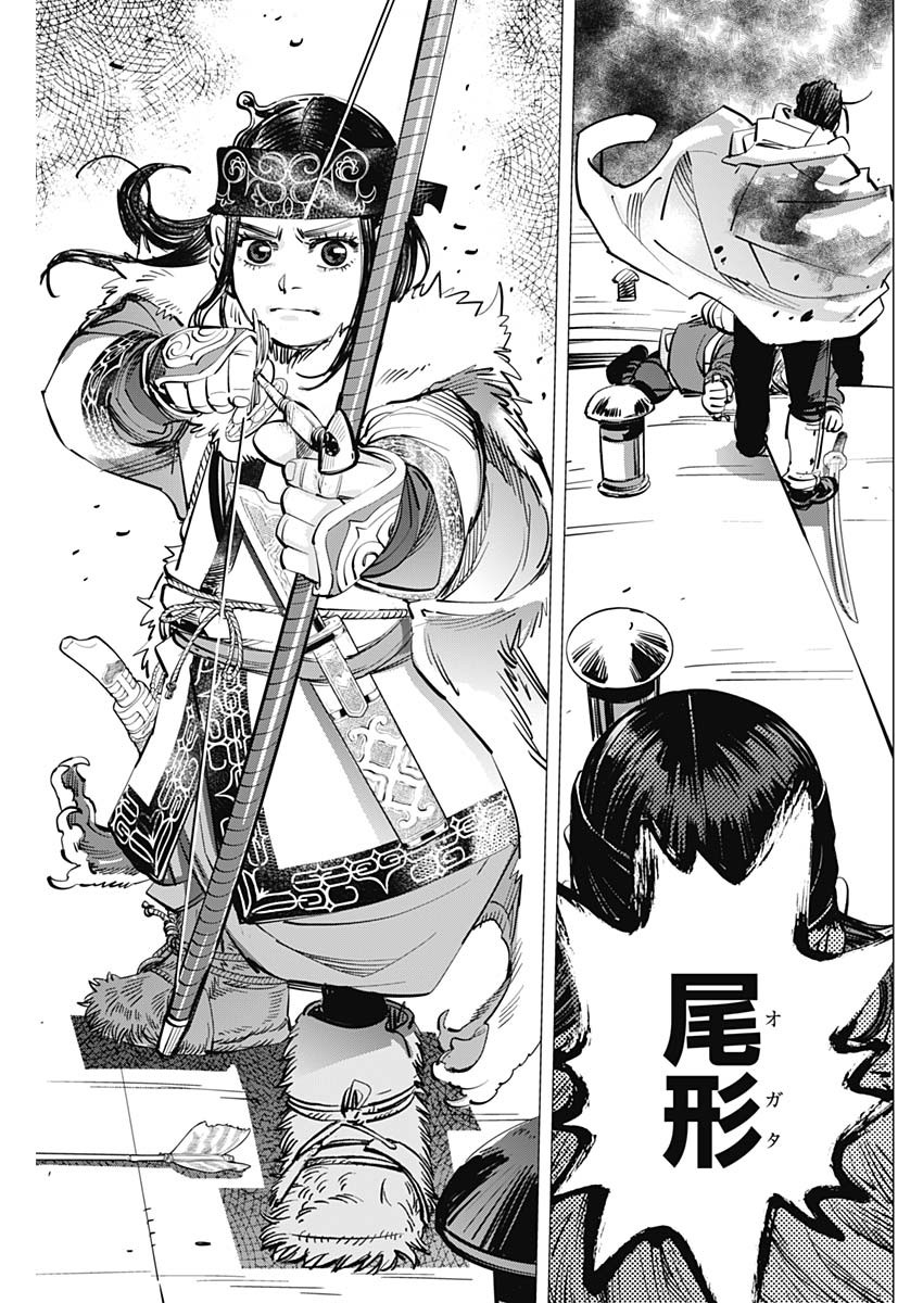 Golden Kamui - Chapter 309 - Page 11