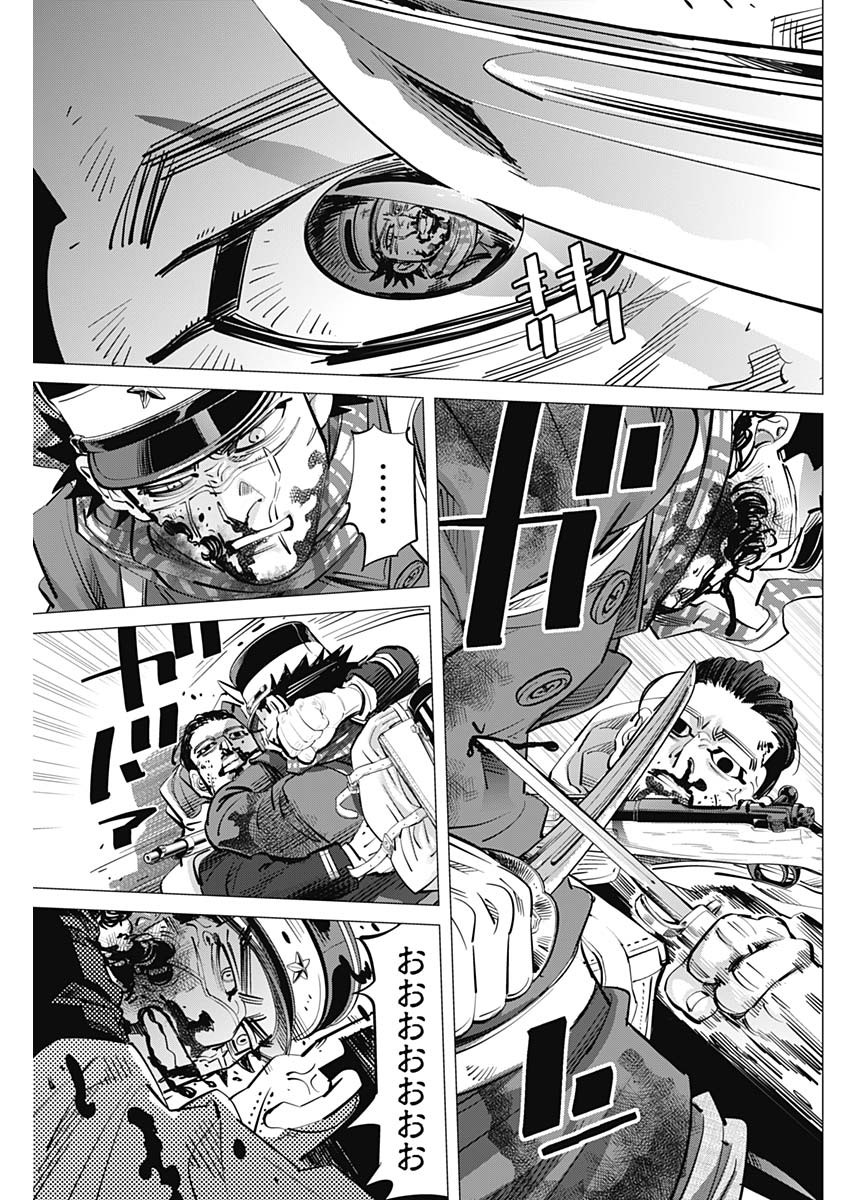 Golden Kamui - Chapter 309 - Page 7