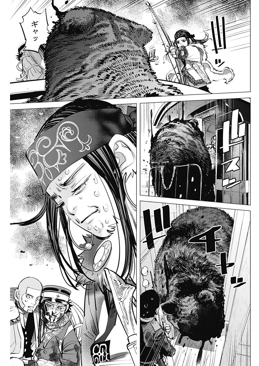 Golden Kamui - Chapter 310 - Page 15