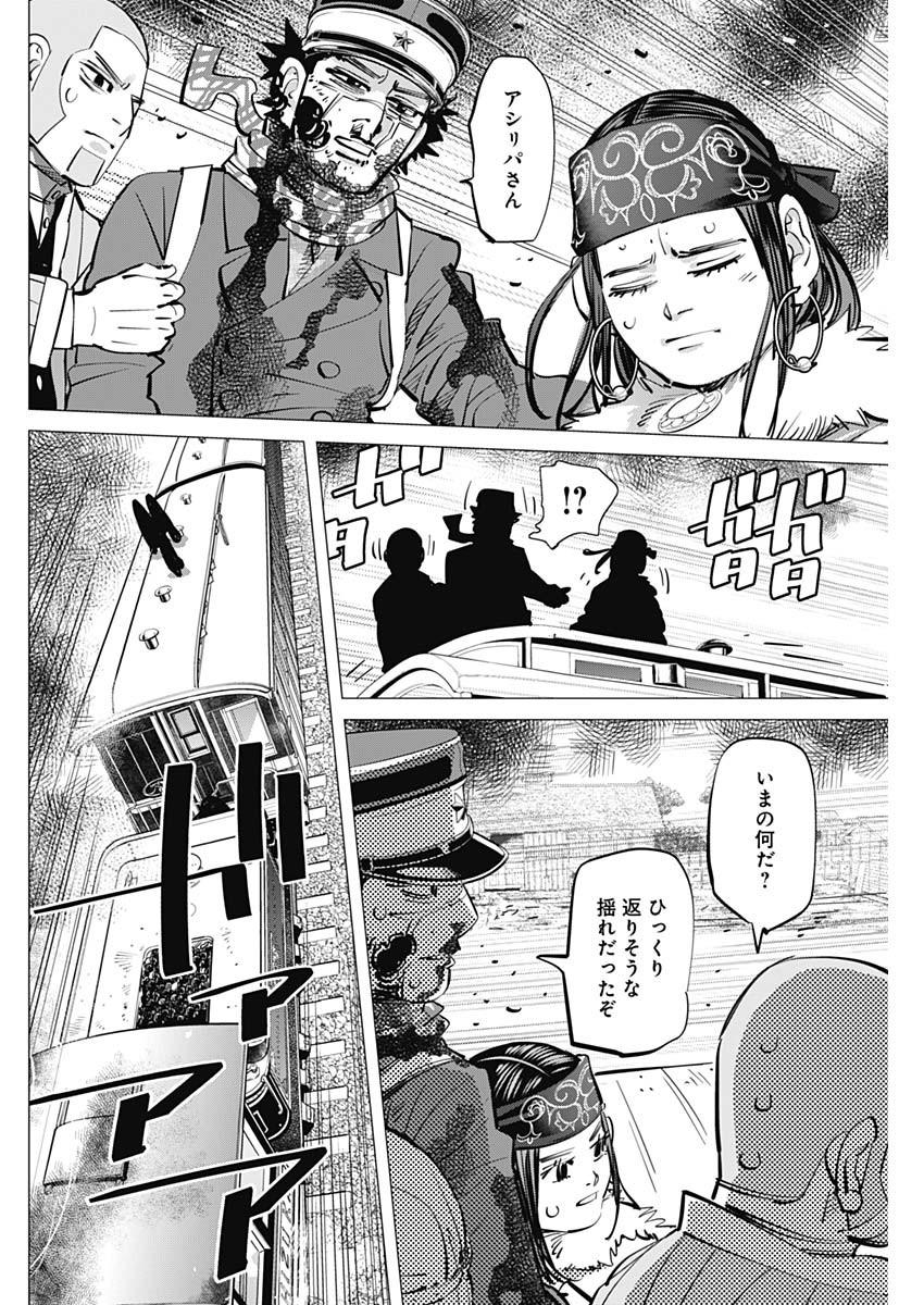 Golden Kamui - Chapter 310 - Page 16