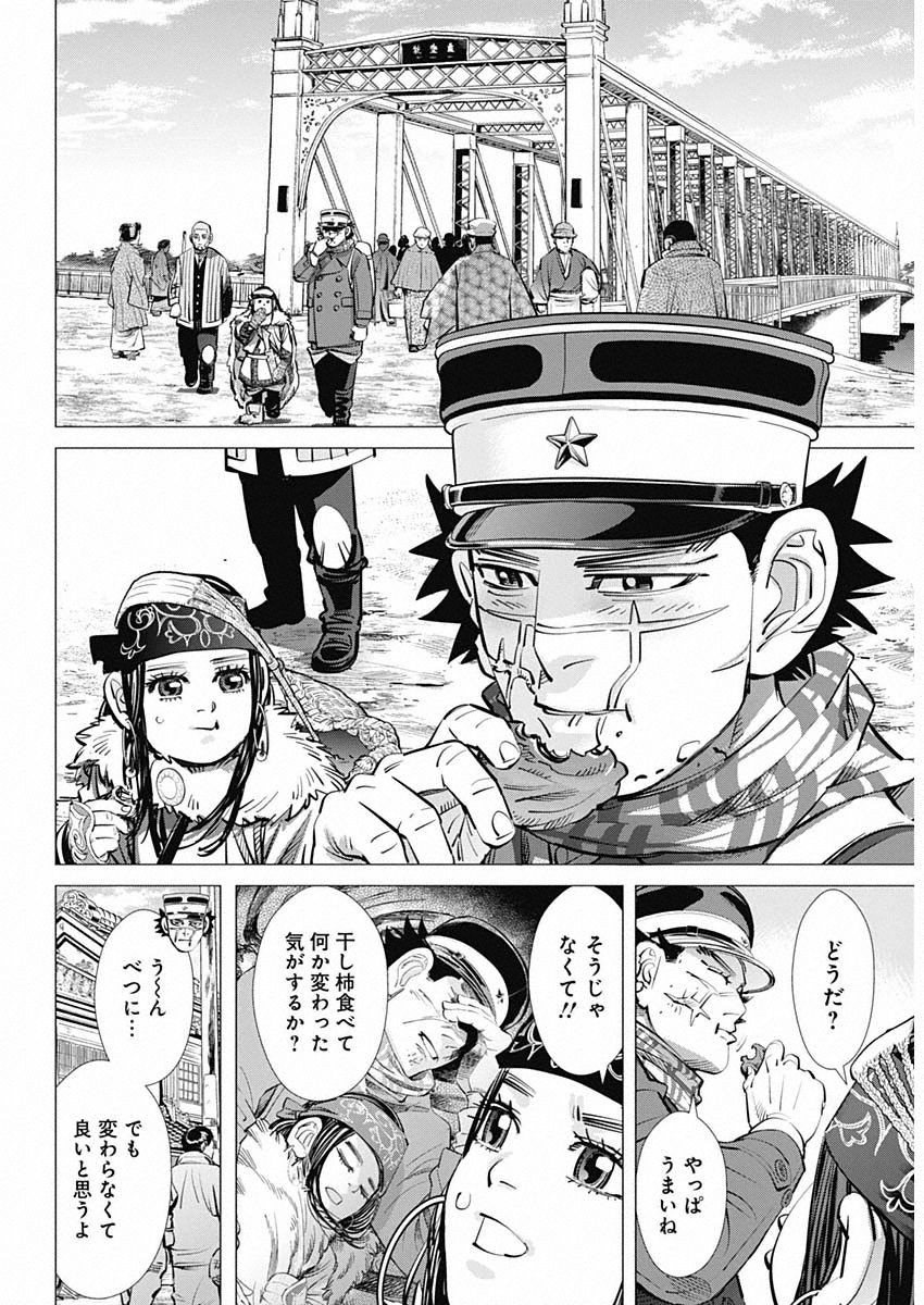 Golden Kamui - Chapter 314 - Page 13