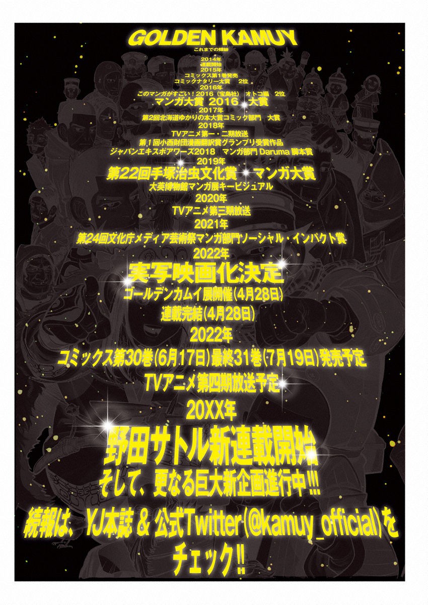 Golden Kamui - Chapter 314 - Page 3