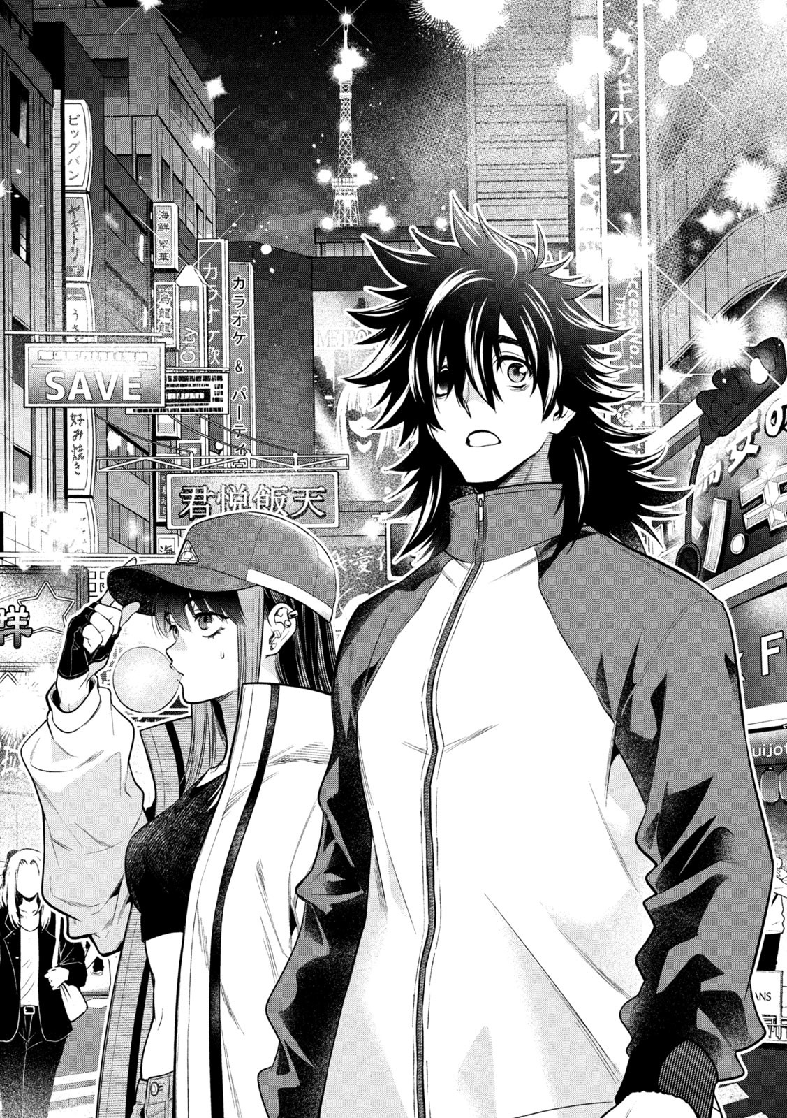 Golden Man (Petos) - Chapter 42 - Page 8