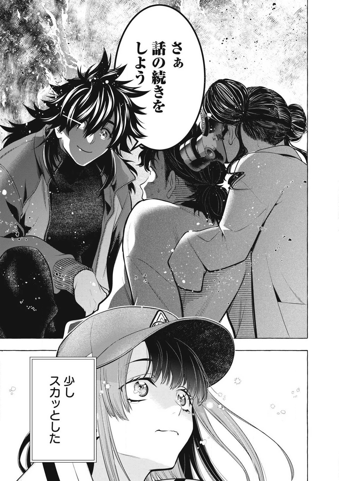 Golden Man (Petos) - Chapter 46 - Page 19