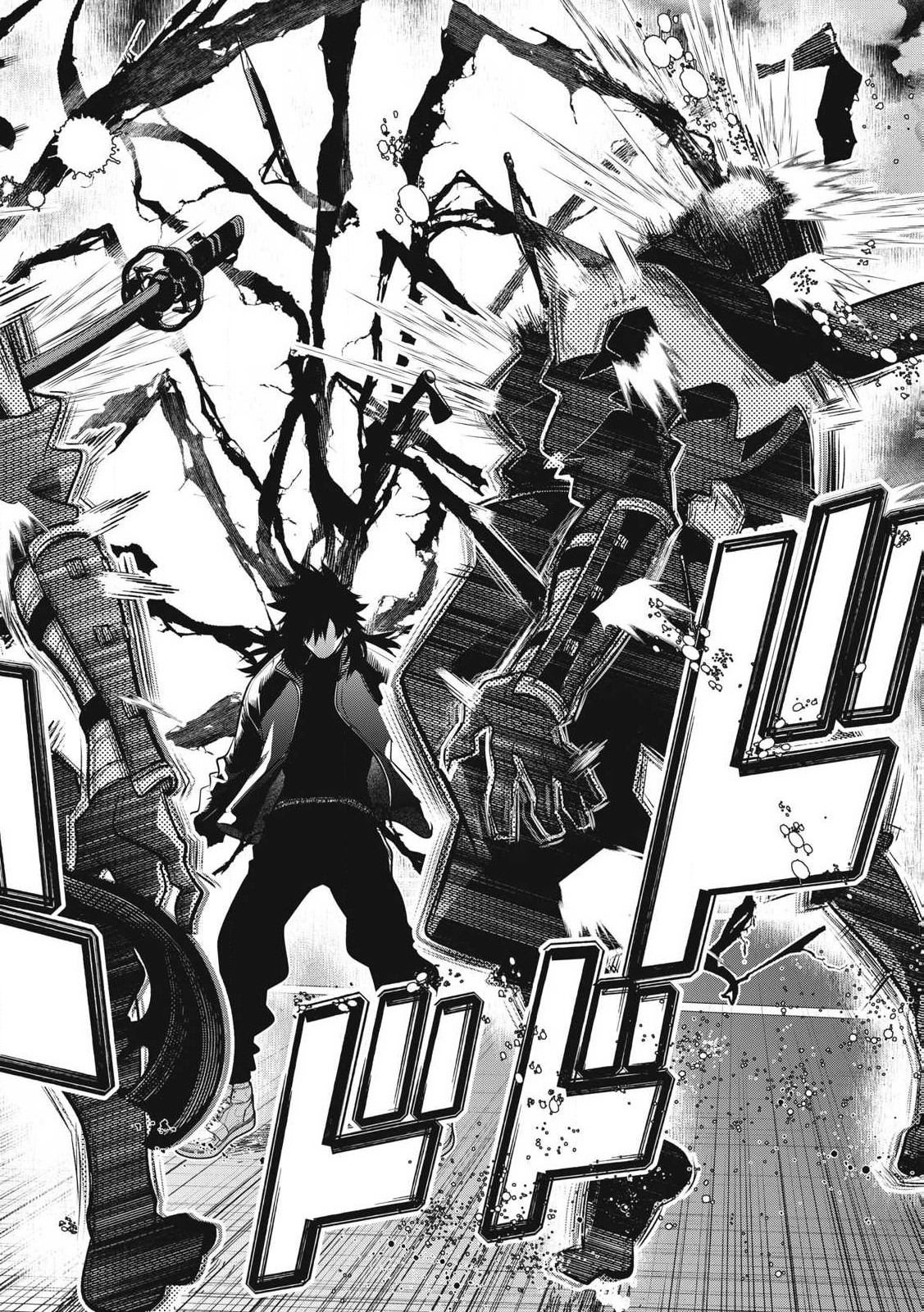 Golden Man (Petos) - Chapter 46 - Page 6