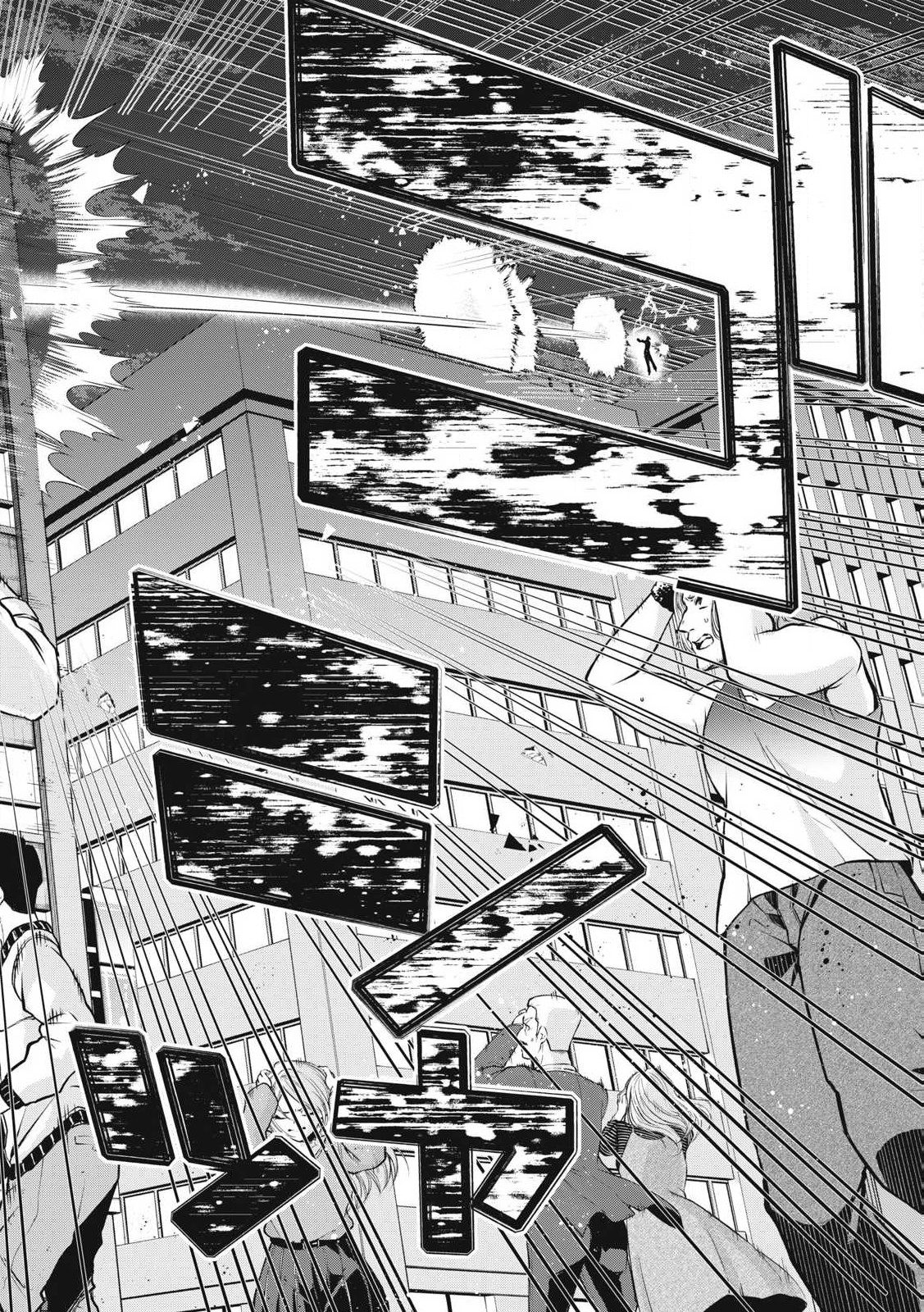 Golden Man (Petos) - Chapter 51 - Page 4