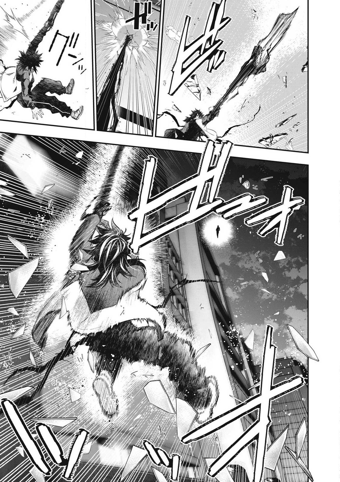 Golden Man (Petos) - Chapter 51 - Page 7