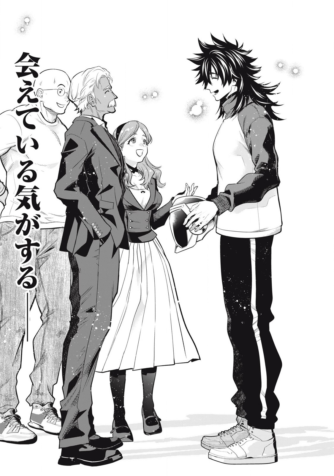 Golden Man (Petos) - Chapter 52 - Page 13