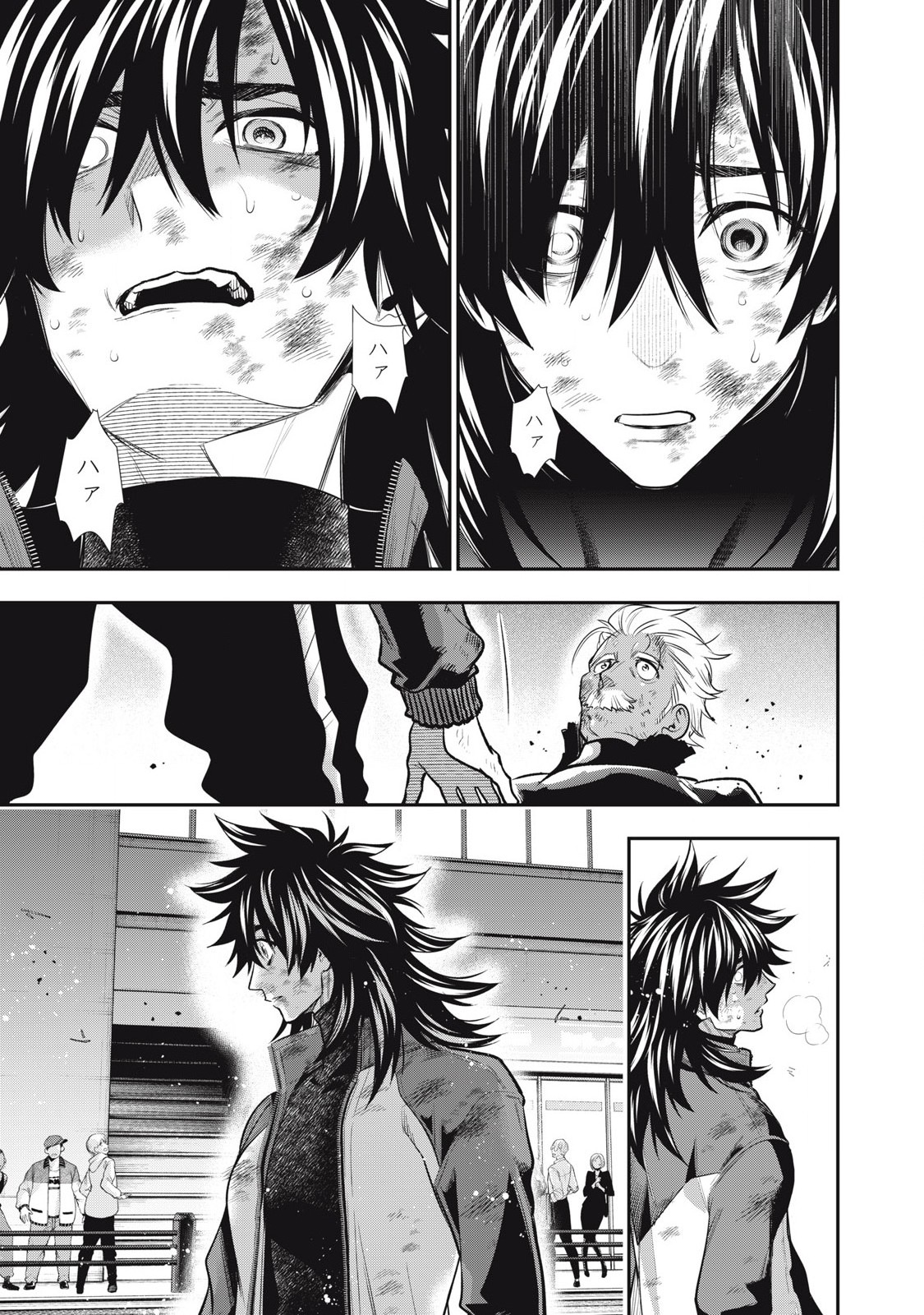 Golden Man (Petos) - Chapter 52 - Page 17