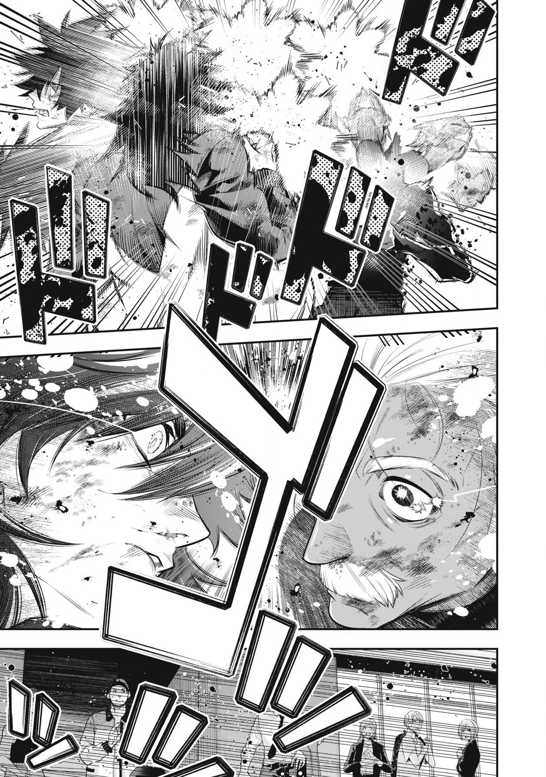 Golden Man (Petos) - Chapter 52 - Page 7