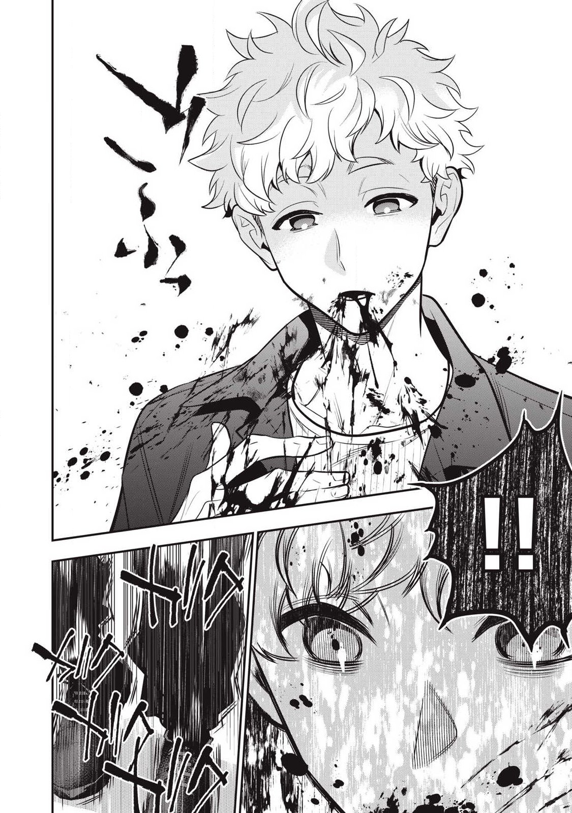 Golden Man (Petos) - Chapter 73 - Page 10