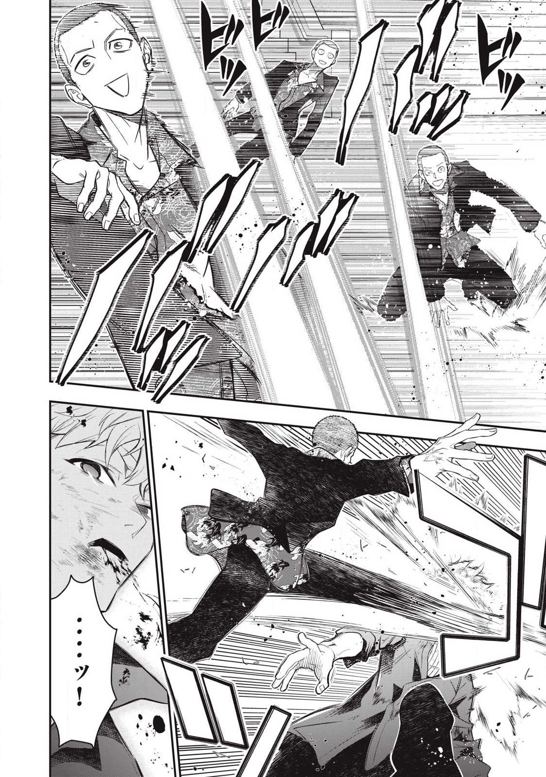 Golden Man (Petos) - Chapter 73 - Page 14