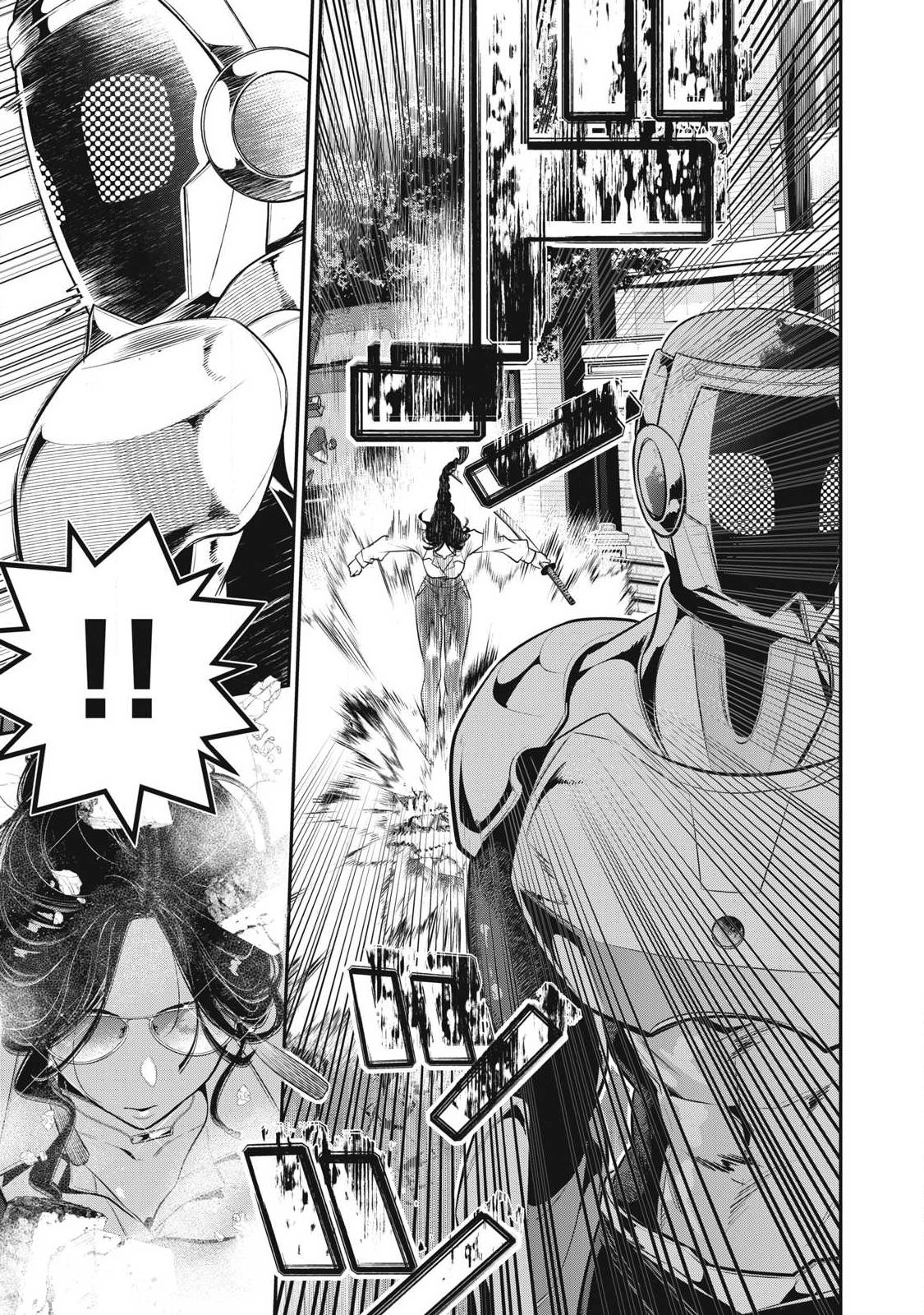 Golden Man (Petos) - Chapter 76 - Page 13