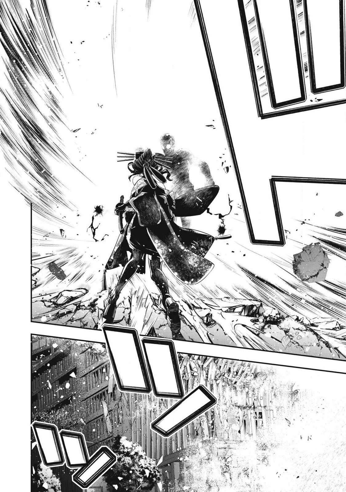 Golden Man (Petos) - Chapter 77 - Page 10