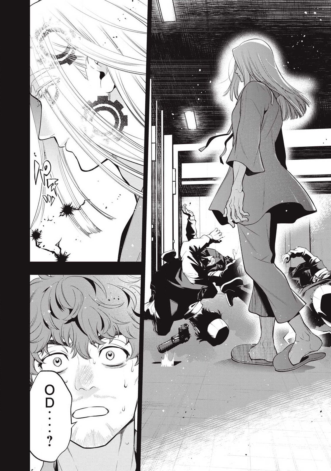 Golden Man (Petos) - Chapter 78 - Page 4