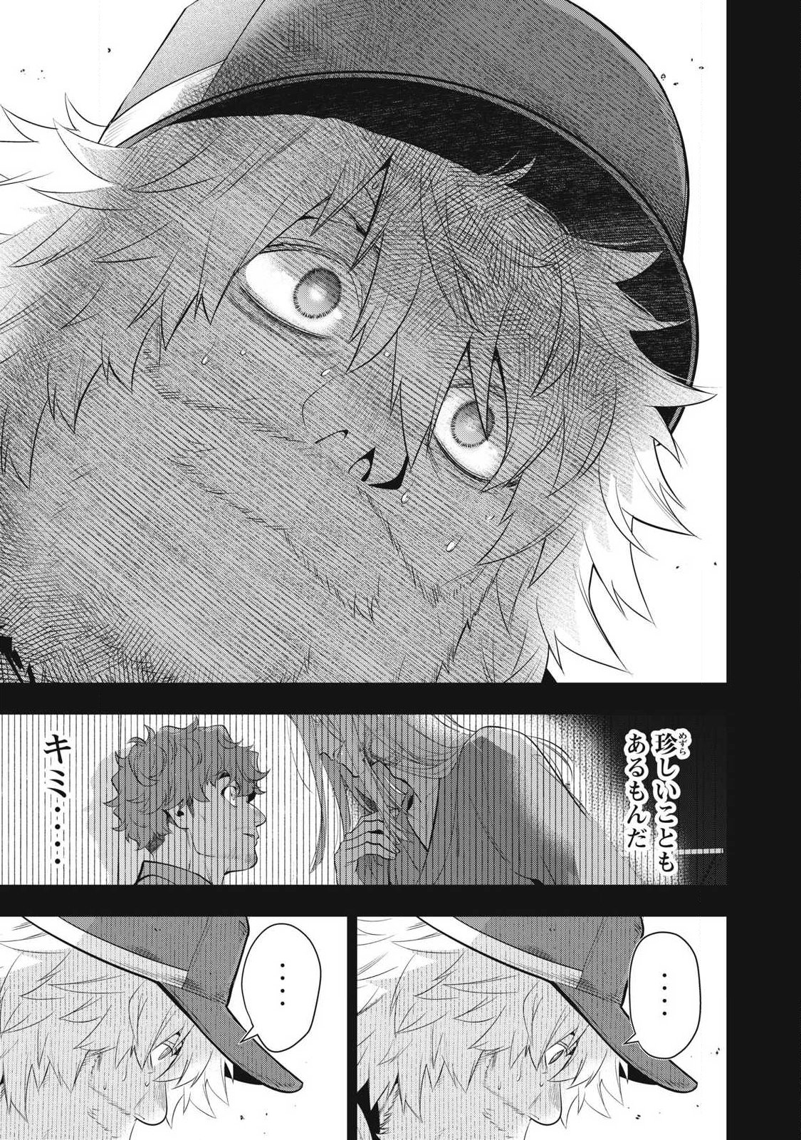 Golden Man (Petos) - Chapter 80 - Page 7