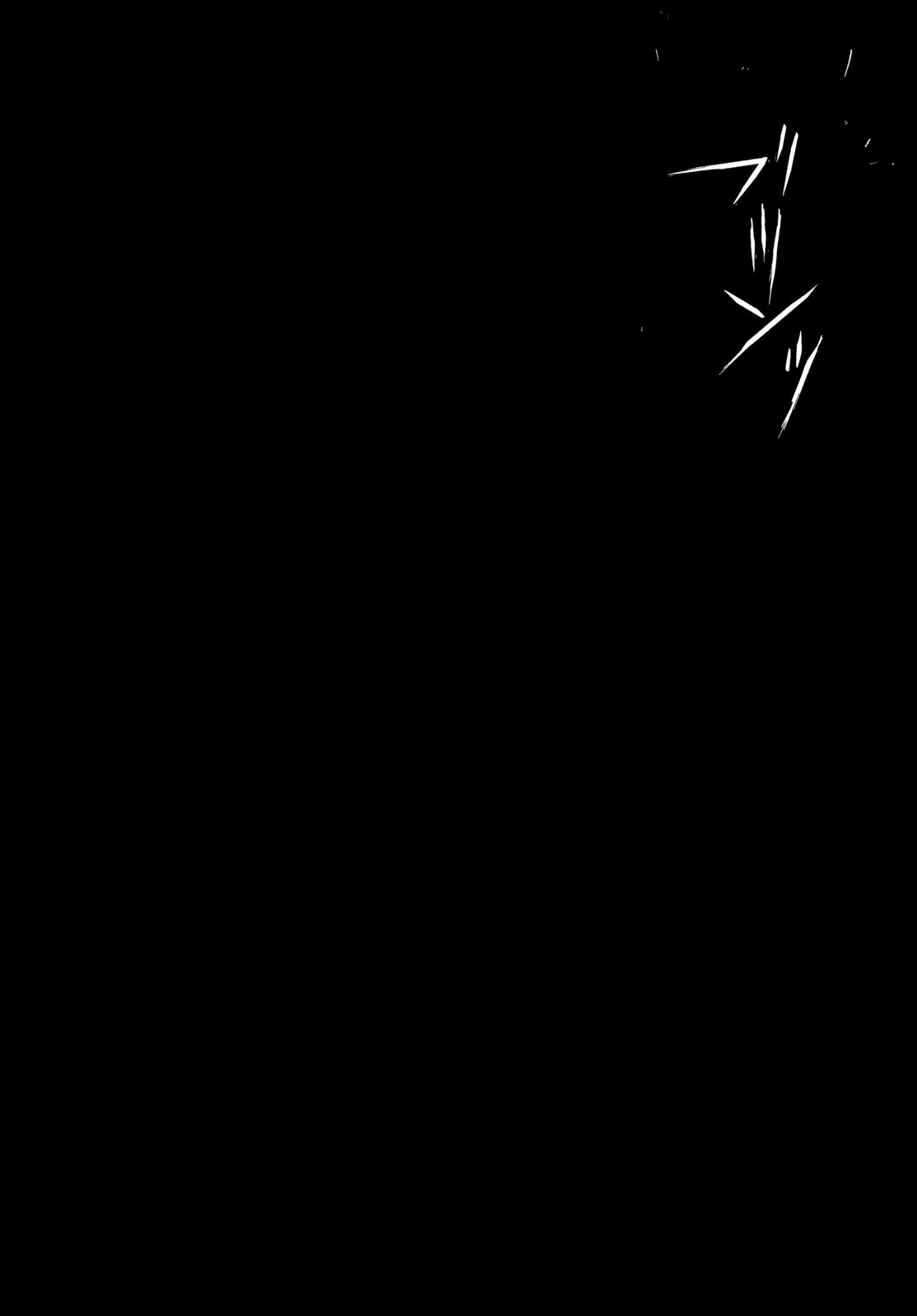 Golden Phantom - Chapter 1 - Page 24