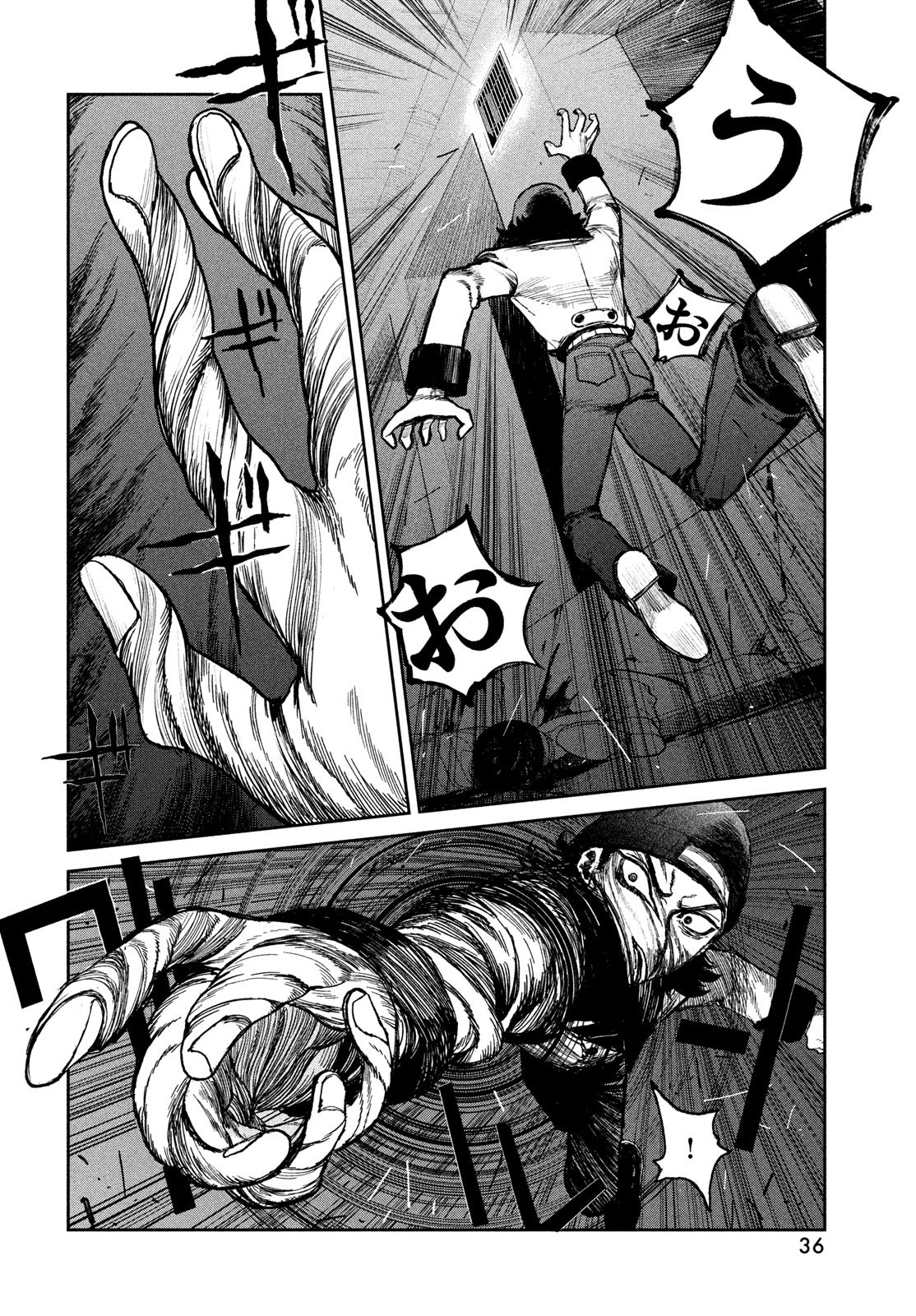 Golden Phantom - Chapter 1 - Page 34