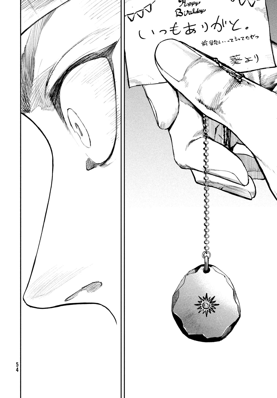 Golden Phantom - Chapter 1 - Page 52