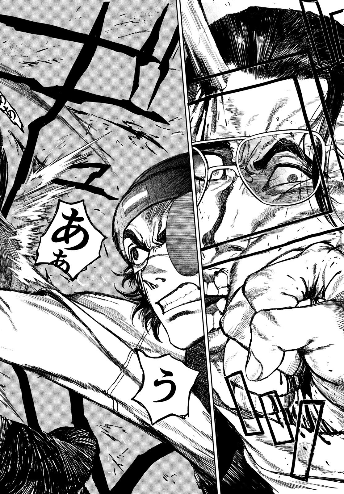 Golden Phantom - Chapter 2 - Page 24