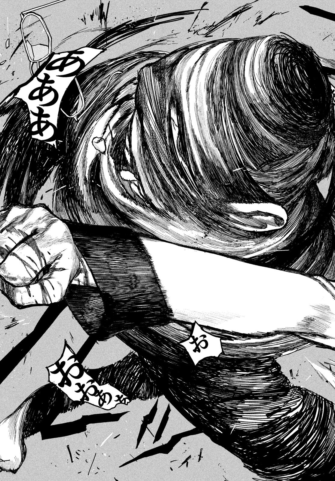 Golden Phantom - Chapter 2 - Page 25