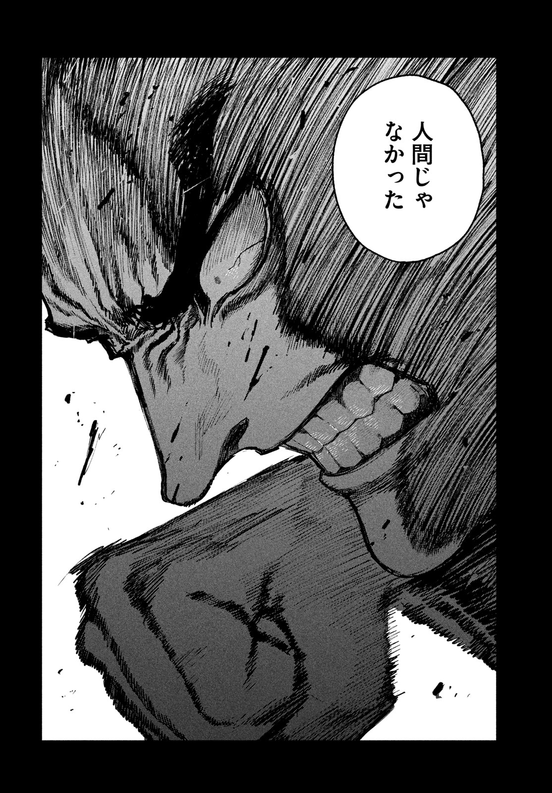 Golden Phantom - Chapter 2 - Page 50