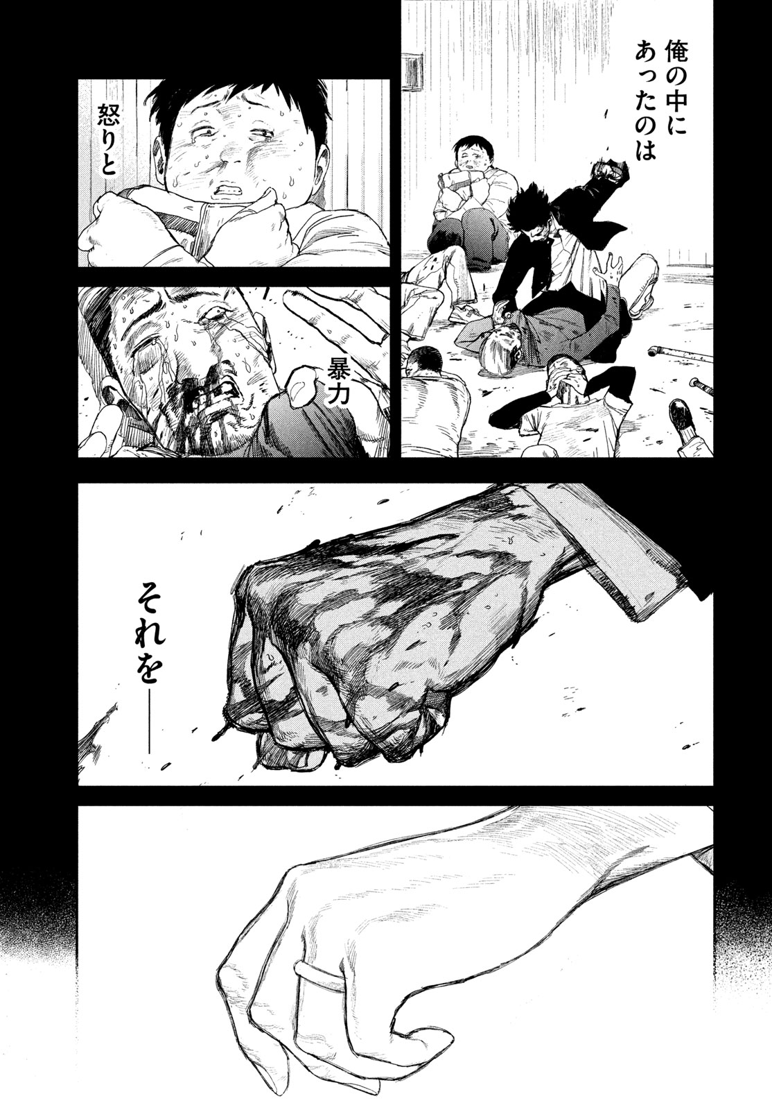 Golden Phantom - Chapter 2 - Page 51