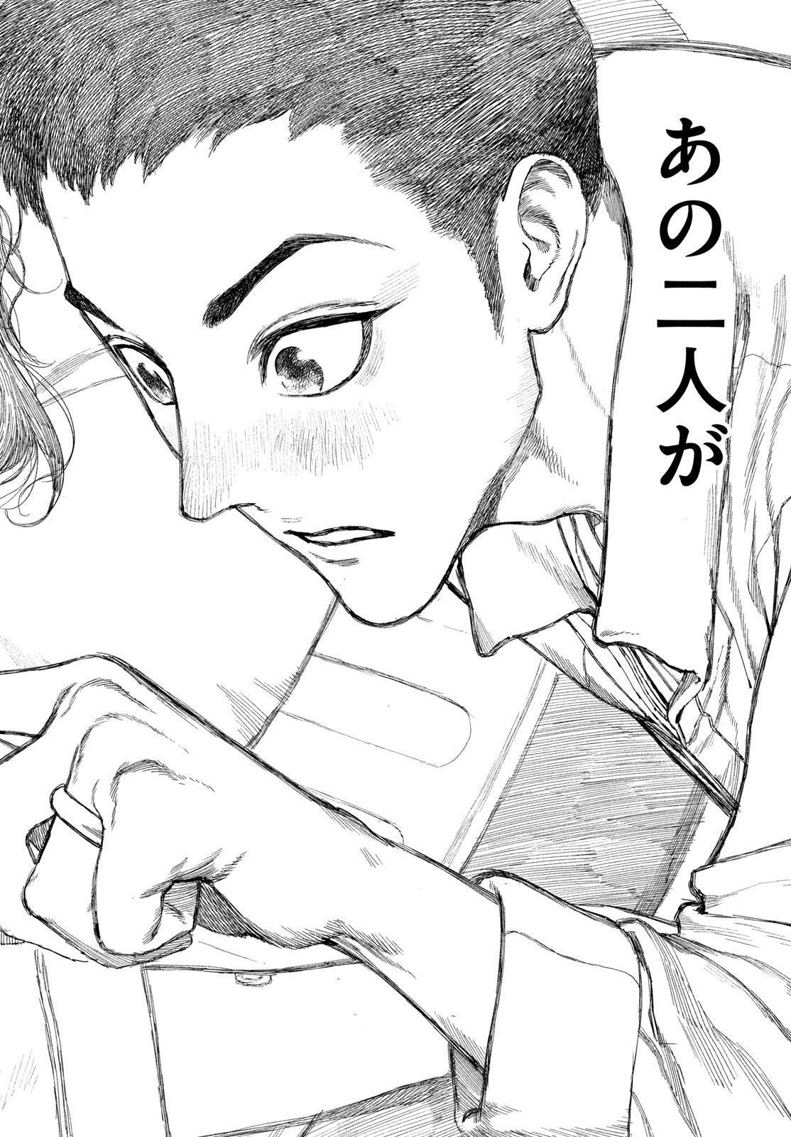 Golden Phantom - Chapter 2 - Page 52