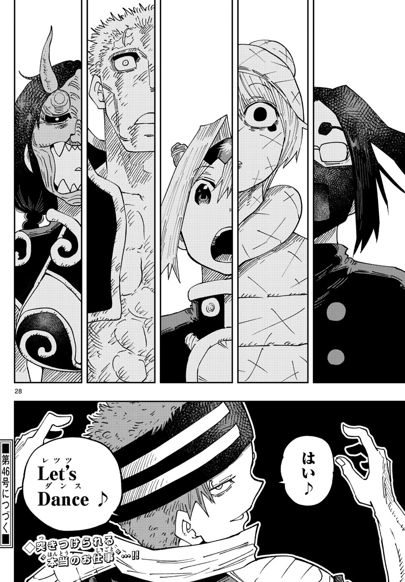 Golden Spiral - Chapter 24 - Page 28