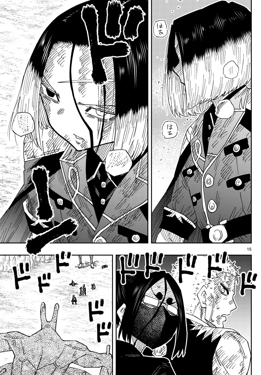 Golden Spiral - Chapter 29 - Page 15