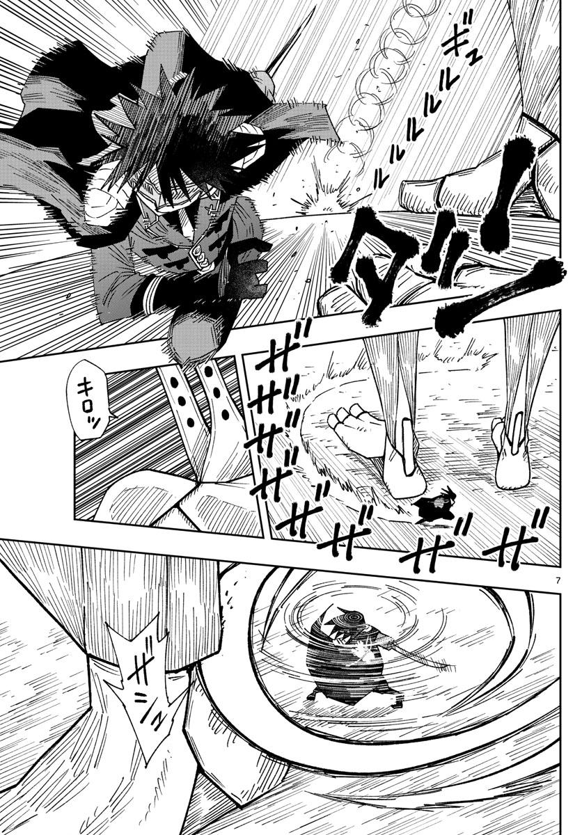 Golden Spiral - Chapter 29 - Page 7