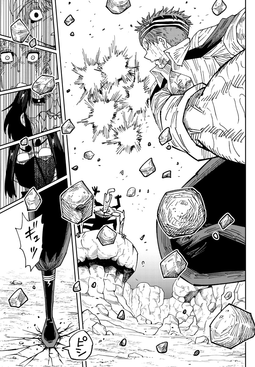 Golden Spiral - Chapter 30 - Page 5