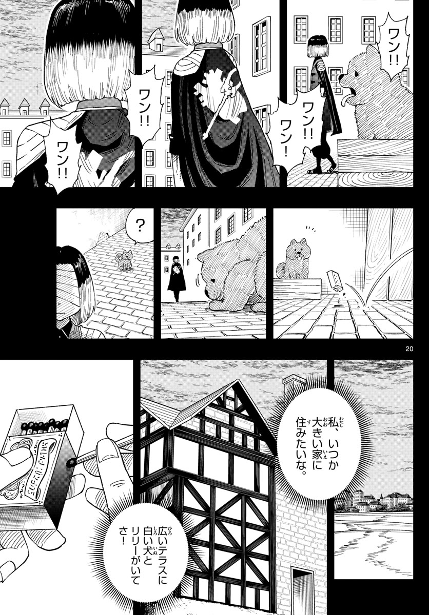 Golden Spiral - Chapter 9 - Page 20