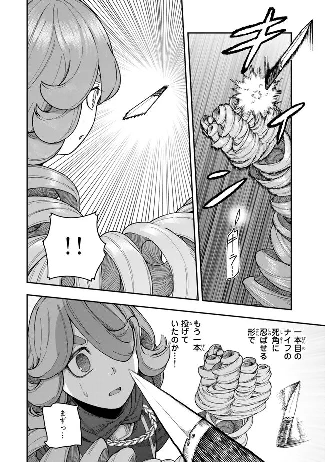 Gomi Ika da to Tsuihou Sareta Shiyounin, Jitsu wa Zense Kenja desu: Shijou Saikyou no Kenja, Sekai Saikouhou no Gakuen ni Kayou - Chapter 11.1 - Page 10