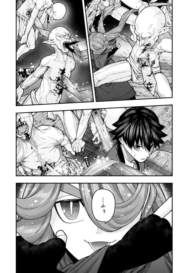 Gomi Ika da to Tsuihou Sareta Shiyounin, Jitsu wa Zense Kenja desu: Shijou Saikyou no Kenja, Sekai Saikouhou no Gakuen ni Kayou - Chapter 11.1 - Page 16