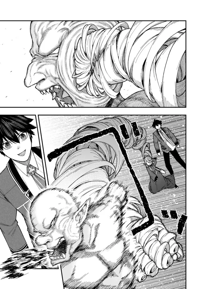 Gomi Ika da to Tsuihou Sareta Shiyounin, Jitsu wa Zense Kenja desu: Shijou Saikyou no Kenja, Sekai Saikouhou no Gakuen ni Kayou - Chapter 11.1 - Page 7