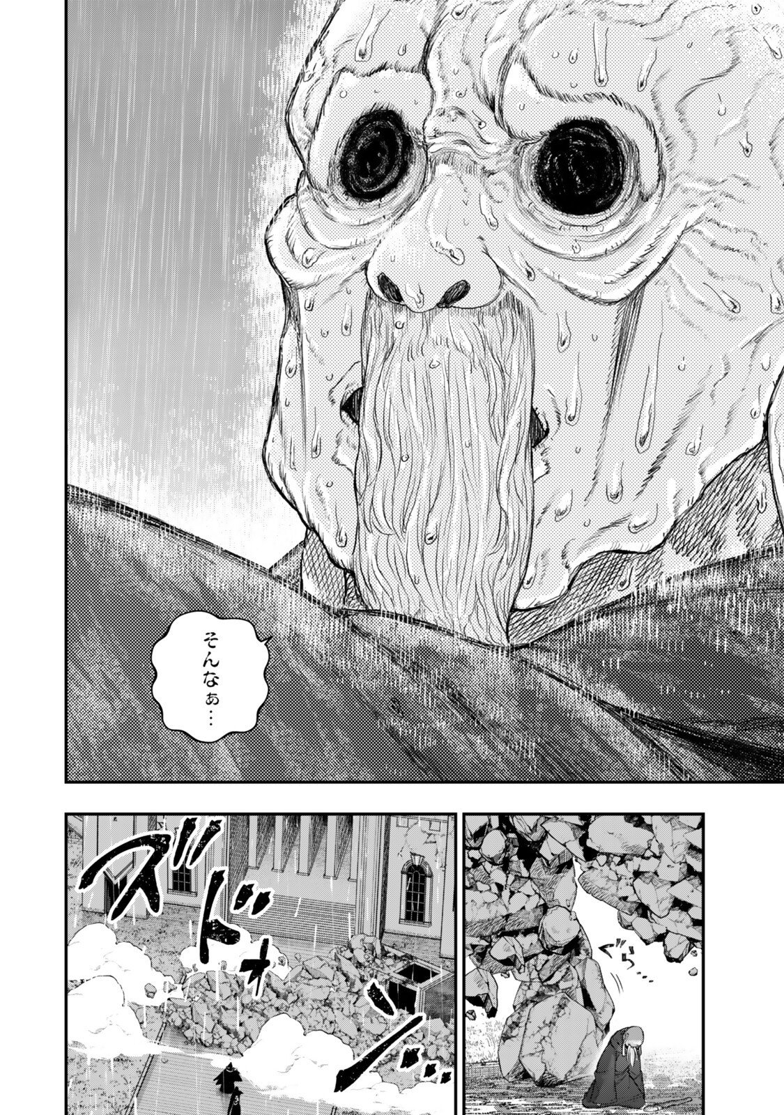 Gomi Ika da to Tsuihou Sareta Shiyounin, Jitsu wa Zense Kenja desu: Shijou Saikyou no Kenja, Sekai Saikouhou no Gakuen ni Kayou - Chapter 17.1 - Page 18