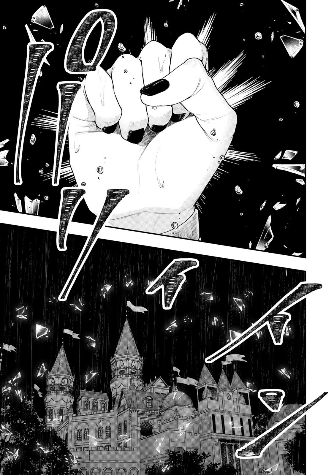 Gomi Ika da to Tsuihou Sareta Shiyounin, Jitsu wa Zense Kenja desu: Shijou Saikyou no Kenja, Sekai Saikouhou no Gakuen ni Kayou - Chapter 17.1 - Page 3