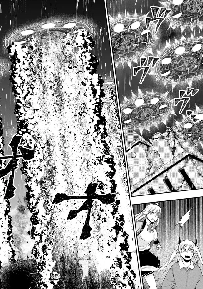 Gomi Ika da to Tsuihou Sareta Shiyounin, Jitsu wa Zense Kenja desu: Shijou Saikyou no Kenja, Sekai Saikouhou no Gakuen ni Kayou - Chapter 18.1 - Page 14
