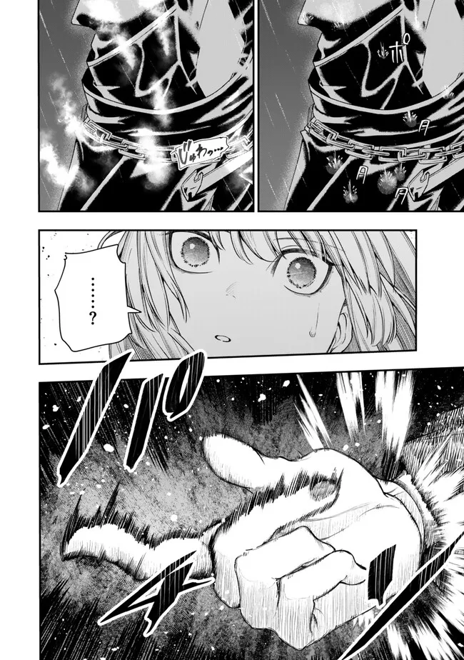 Gomi Ika da to Tsuihou Sareta Shiyounin, Jitsu wa Zense Kenja desu: Shijou Saikyou no Kenja, Sekai Saikouhou no Gakuen ni Kayou - Chapter 18.1 - Page 18