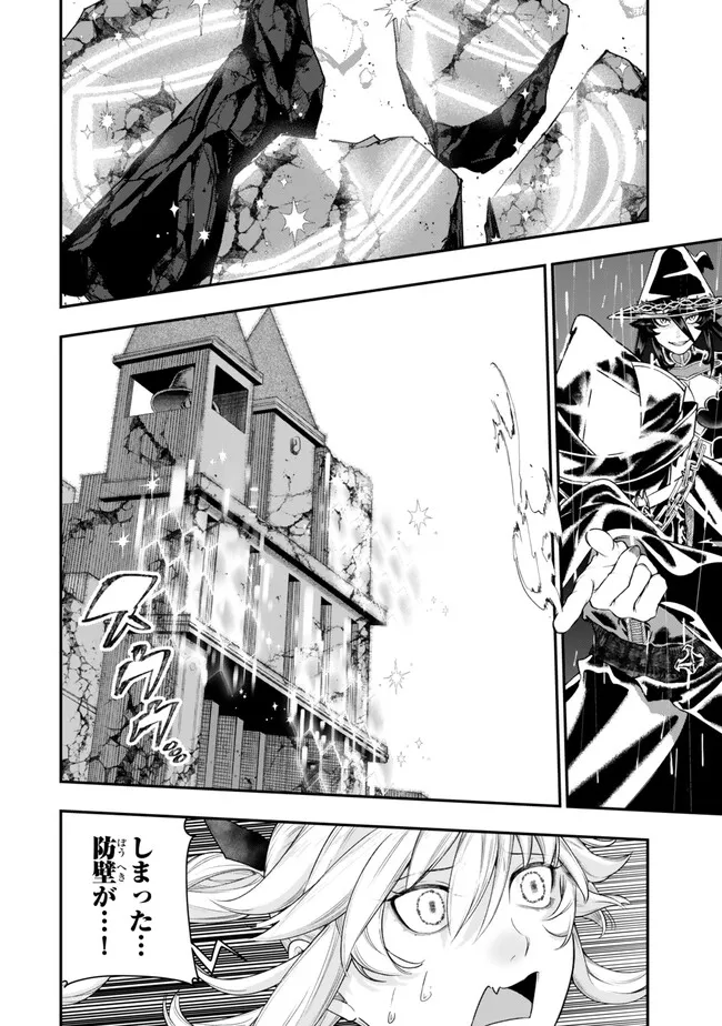 Gomi Ika da to Tsuihou Sareta Shiyounin, Jitsu wa Zense Kenja desu: Shijou Saikyou no Kenja, Sekai Saikouhou no Gakuen ni Kayou - Chapter 18.1 - Page 20