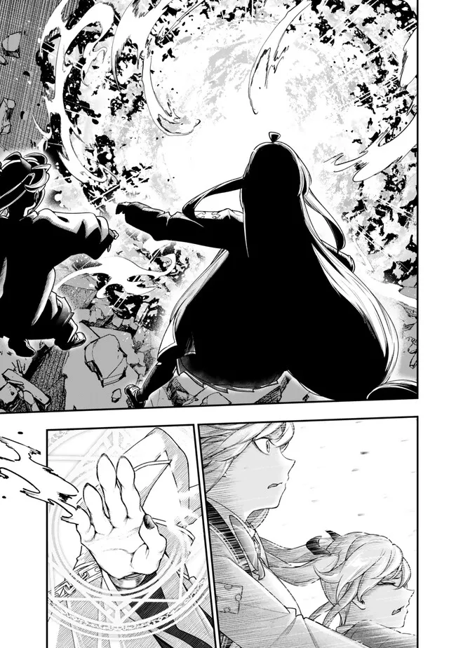 Gomi Ika da to Tsuihou Sareta Shiyounin, Jitsu wa Zense Kenja desu: Shijou Saikyou no Kenja, Sekai Saikouhou no Gakuen ni Kayou - Chapter 18.1 - Page 21