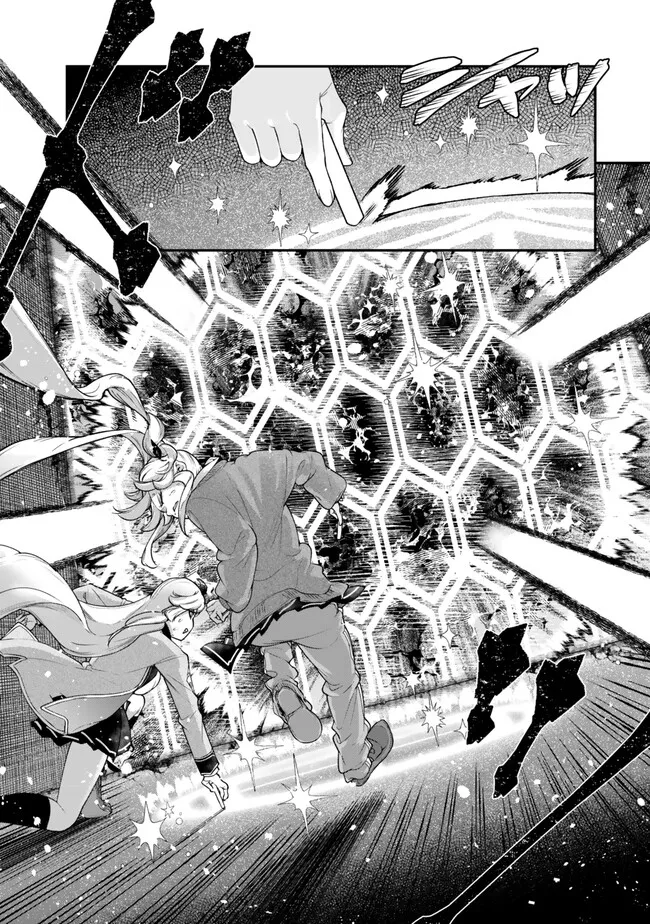 Gomi Ika da to Tsuihou Sareta Shiyounin, Jitsu wa Zense Kenja desu: Shijou Saikyou no Kenja, Sekai Saikouhou no Gakuen ni Kayou - Chapter 18.1 - Page 3