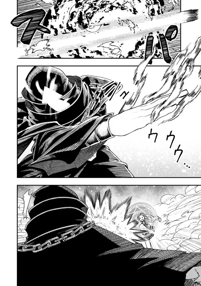 Gomi Ika da to Tsuihou Sareta Shiyounin, Jitsu wa Zense Kenja desu: Shijou Saikyou no Kenja, Sekai Saikouhou no Gakuen ni Kayou - Chapter 19.1 - Page 10