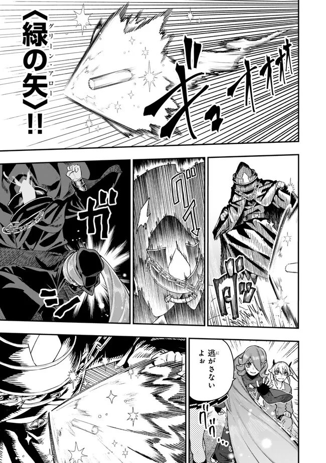 Gomi Ika da to Tsuihou Sareta Shiyounin, Jitsu wa Zense Kenja desu: Shijou Saikyou no Kenja, Sekai Saikouhou no Gakuen ni Kayou - Chapter 19.1 - Page 11